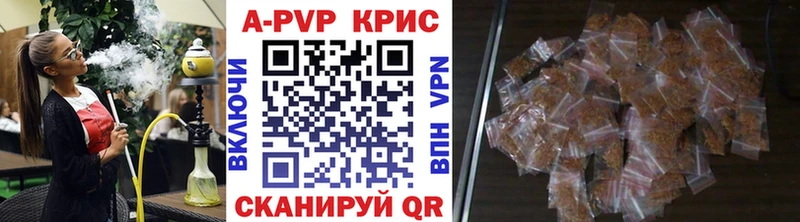 Альфа ПВП Соль Благодарный