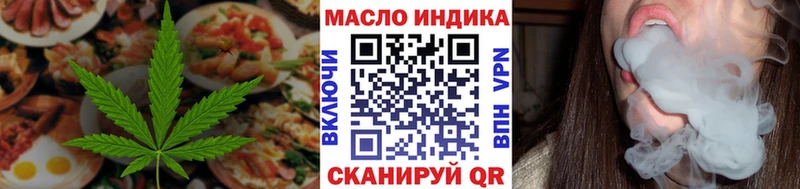 Купить где  Благодарный  Cannafood конопля 