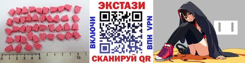 Купить  Благодарный  Экстази 250 мг 
