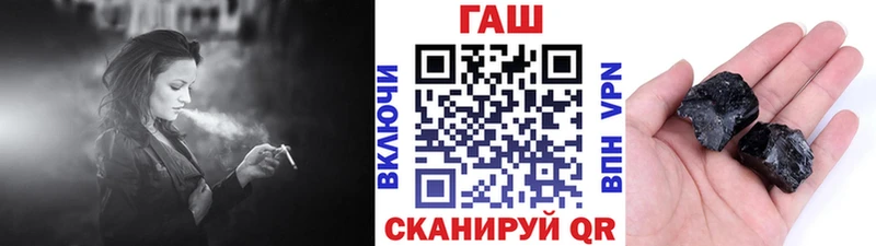 ГАШ индика сатива  Купить  Благодарный 