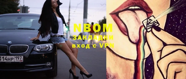 ГАЛЛЮЦИНОГЕННЫЕ ГРИБЫ Беломорск