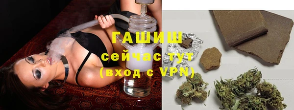 первитин Белоозёрский