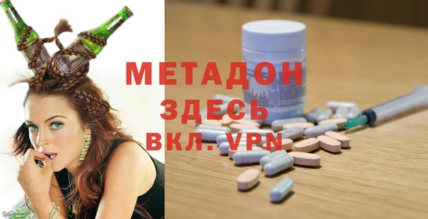первитин Белоозёрский