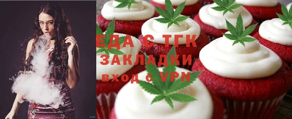 первитин Белоозёрский