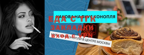 ГАЛЛЮЦИНОГЕННЫЕ ГРИБЫ Беломорск