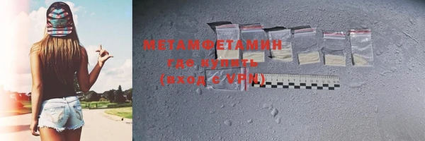 ГАЛЛЮЦИНОГЕННЫЕ ГРИБЫ Беломорск