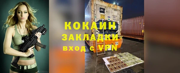 ГАЛЛЮЦИНОГЕННЫЕ ГРИБЫ Беломорск