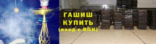 ГАЛЛЮЦИНОГЕННЫЕ ГРИБЫ Беломорск