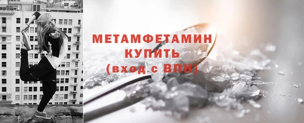 первитин Белоозёрский