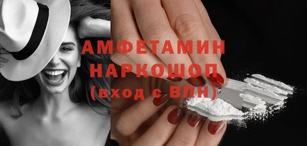 ГАЛЛЮЦИНОГЕННЫЕ ГРИБЫ Беломорск