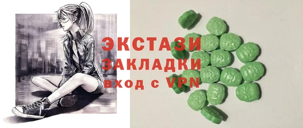 первитин Белоозёрский