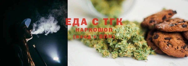 первитин Белоозёрский