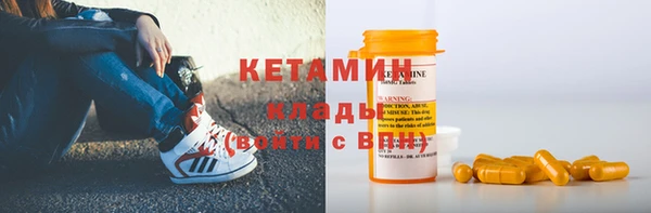 первитин Белоозёрский