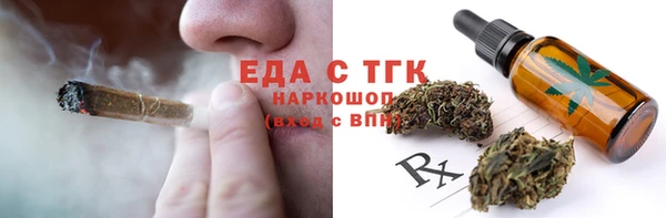 ГАЛЛЮЦИНОГЕННЫЕ ГРИБЫ Беломорск