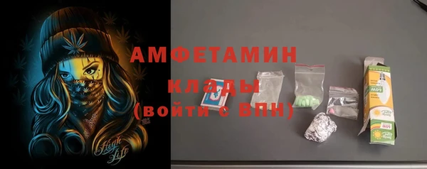 ГАЛЛЮЦИНОГЕННЫЕ ГРИБЫ Беломорск