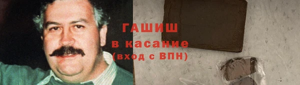 ГАЛЛЮЦИНОГЕННЫЕ ГРИБЫ Беломорск