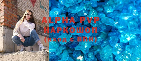 ГАЛЛЮЦИНОГЕННЫЕ ГРИБЫ Беломорск
