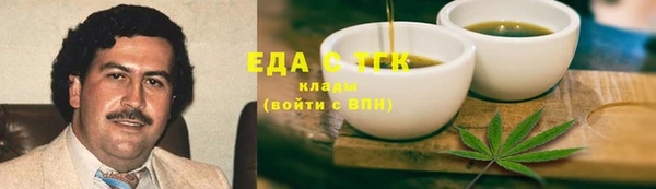 кокаин колумбия Белокуриха
