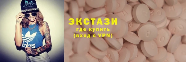 первитин Белоозёрский