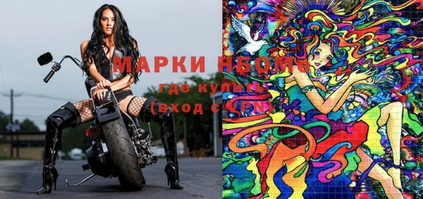 кокаин колумбия Белокуриха