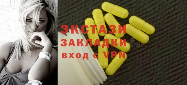 первитин Белоозёрский