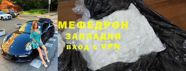 ГАЛЛЮЦИНОГЕННЫЕ ГРИБЫ Беломорск