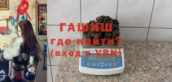 ГАЛЛЮЦИНОГЕННЫЕ ГРИБЫ Беломорск
