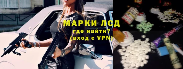 первитин Белоозёрский