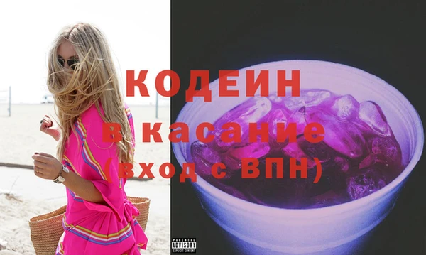 ГАЛЛЮЦИНОГЕННЫЕ ГРИБЫ Беломорск