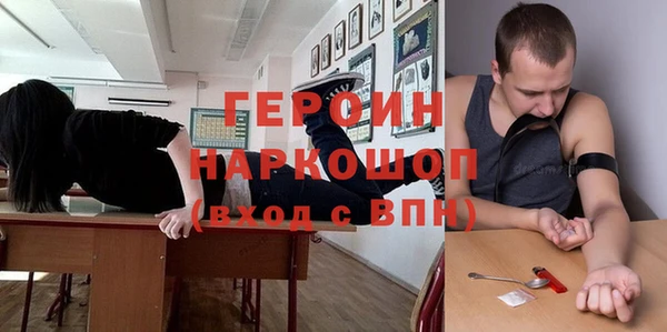 первитин Белоозёрский