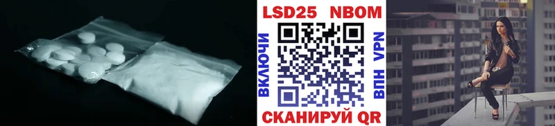 Купить  Благодарный  Лсд 25 экстази ecstasy 