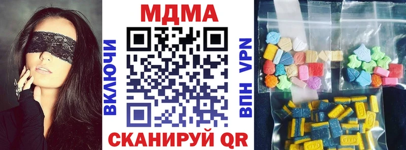 Купить закладки  Благодарный  МДМА Molly 