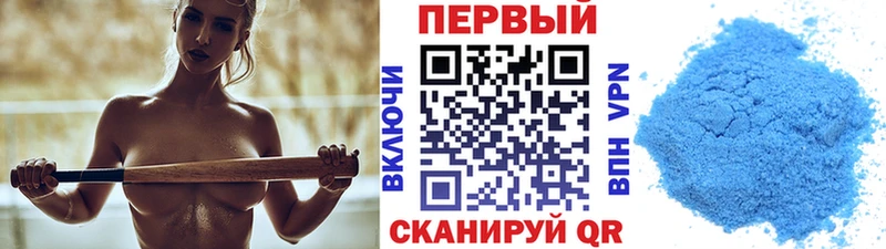 Метамфетамин кристалл  Купить  Благодарный 