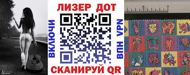 Купить  Благодарный  Марки 25I-NBOMe 1,8мг 