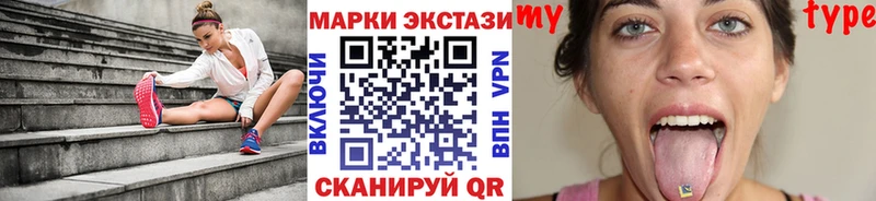 Марки NBOMe 1,5мг Благодарный